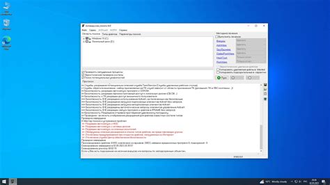 Windows флешка системного администратора .